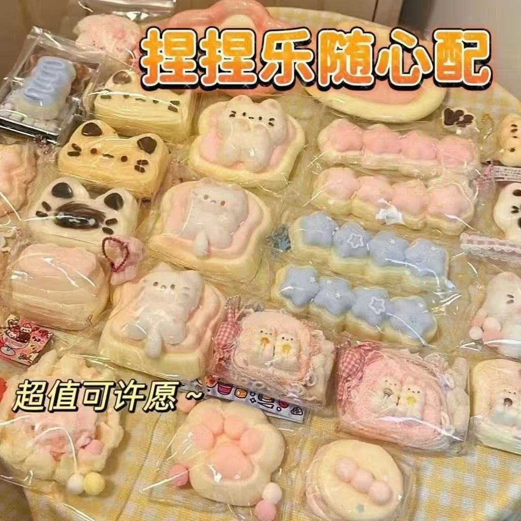 Mystery Squishy Box – 3~4 Random Kawaii Fidget Toys | Blind Bag Surprise Gift