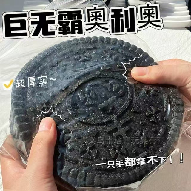 Giant Oreo Squishy – Ultra Soft Stress Relief Slime Cookie Toy